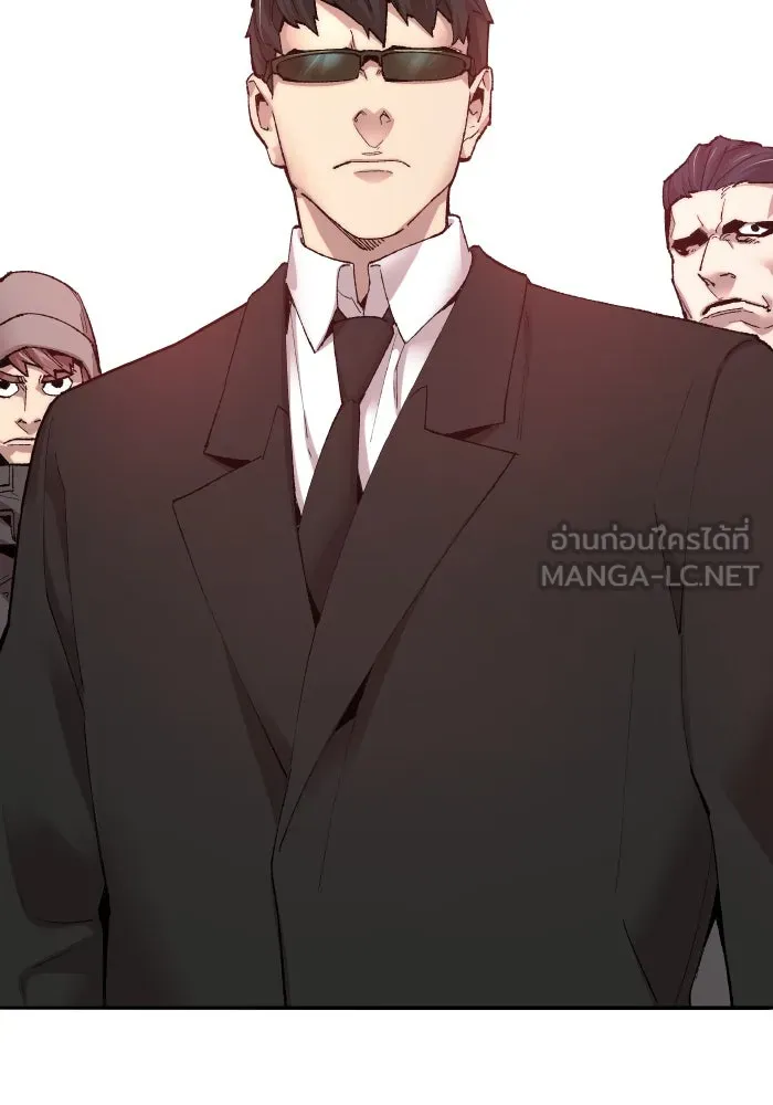 ยอดคนเลเวลทะลุ ตอนที่ 3 ขืนมายุ่งละก็ รูปที่ 36