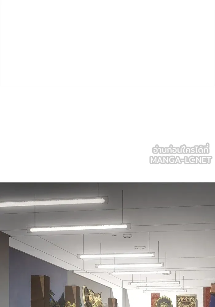 เพลเยอร์นักกินเหล็ก ตอนที่ 7 รูปที่ 18