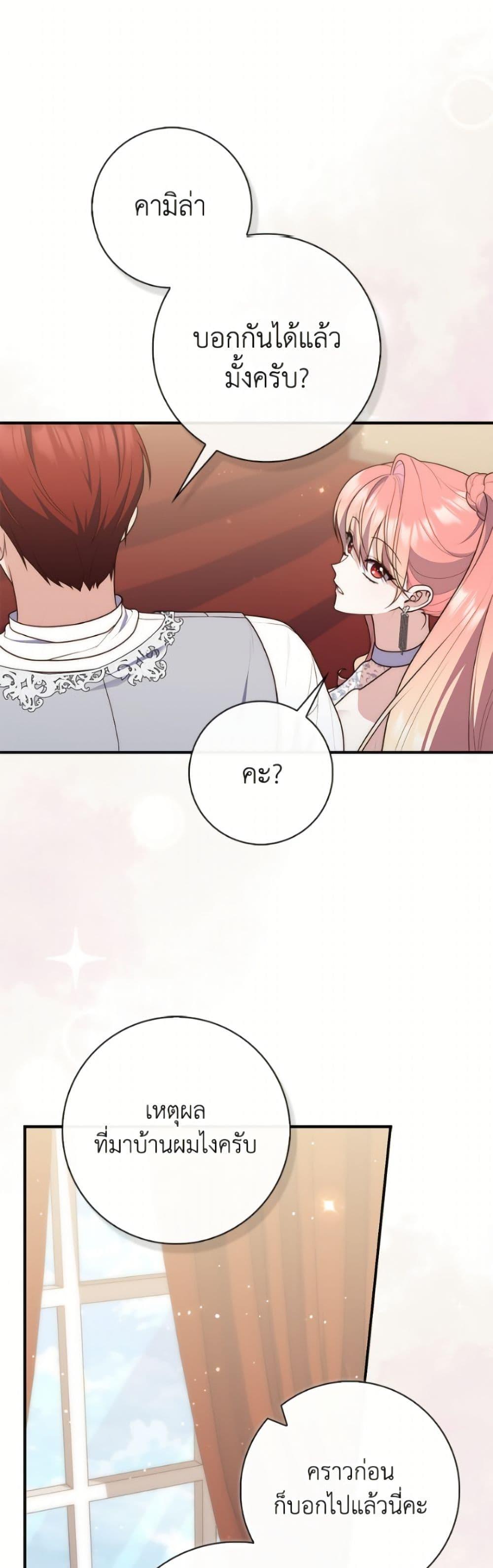 Manga-lc-com อ่านมังงะ อ่านการ์ตูน ออนไลน์ ฟรี Fortune-Telling Lady ตอนที่ 1 2 3 4 5 6 7 8 9 10 11 12 13 14 ฟรี ไม่มีโฆษณา Manga-lc - อ่าน มังงะ อ่าน การ์ตูน ออนไลน์ อ่านมังงะ ฟรี