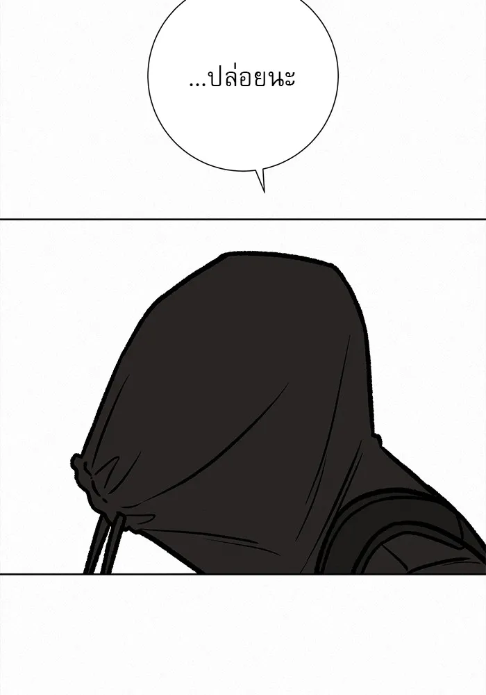 ปฏิบัติการรักวุ่นหัวใจ ตอนที่ 28 รูปที่ 151