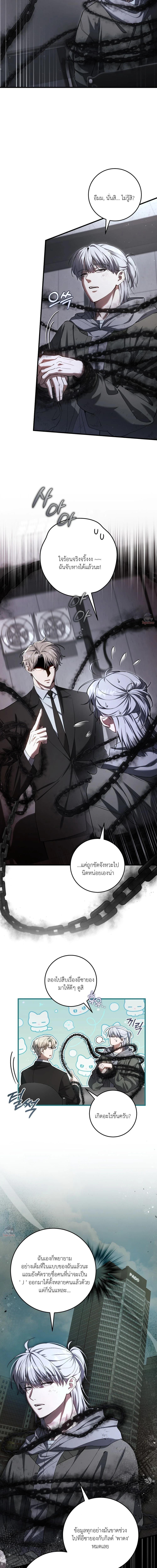 Manga-lc-com อ่านมังงะ อ่านการ์ตูน ออนไลน์ ฟรี The Hunter Wants to Live Quietly ตอนที่ 1 2 3 4 5 6 7 8 9 10 11 12 13 14 ฟรี ไม่มีโฆษณา Manga-lc - อ่าน มังงะ อ่าน การ์ตูน ออนไลน์ อ่านมังงะ ฟรี