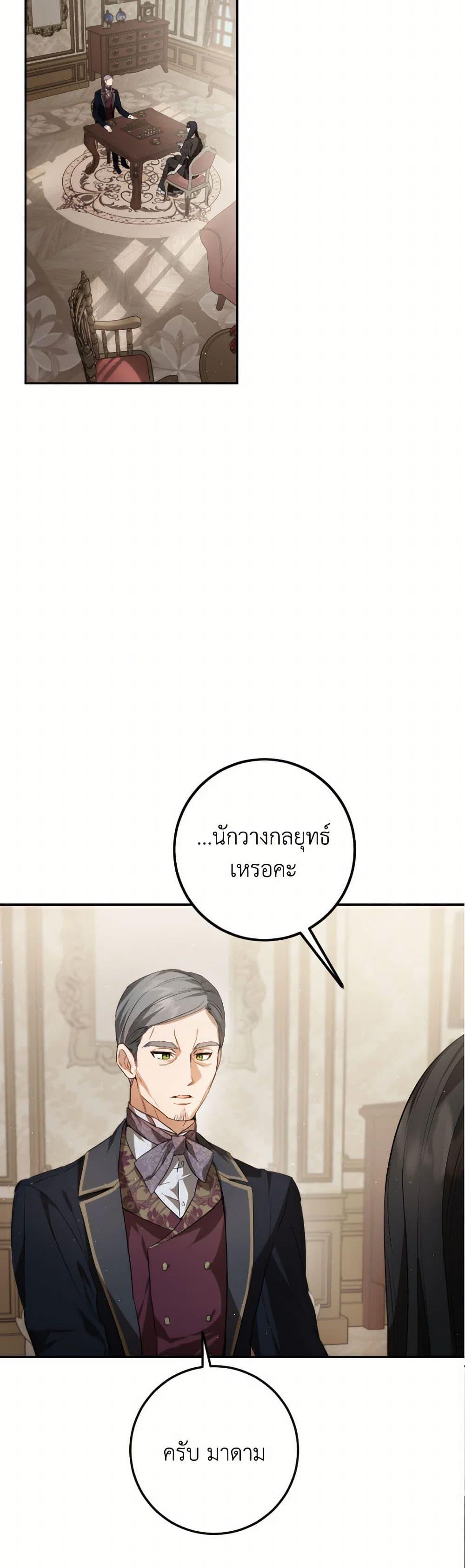 Manga-lc-com อ่านมังงะ อ่านการ์ตูน ออนไลน์ ฟรี The Heiress’s Double Life ตอนที่ 1 2 3 4 5 6 7 8 9 10 11 12 13 14 ฟรี ไม่มีโฆษณา Manga-lc - อ่าน มังงะ อ่าน การ์ตูน ออนไลน์ อ่านมังงะ ฟรี