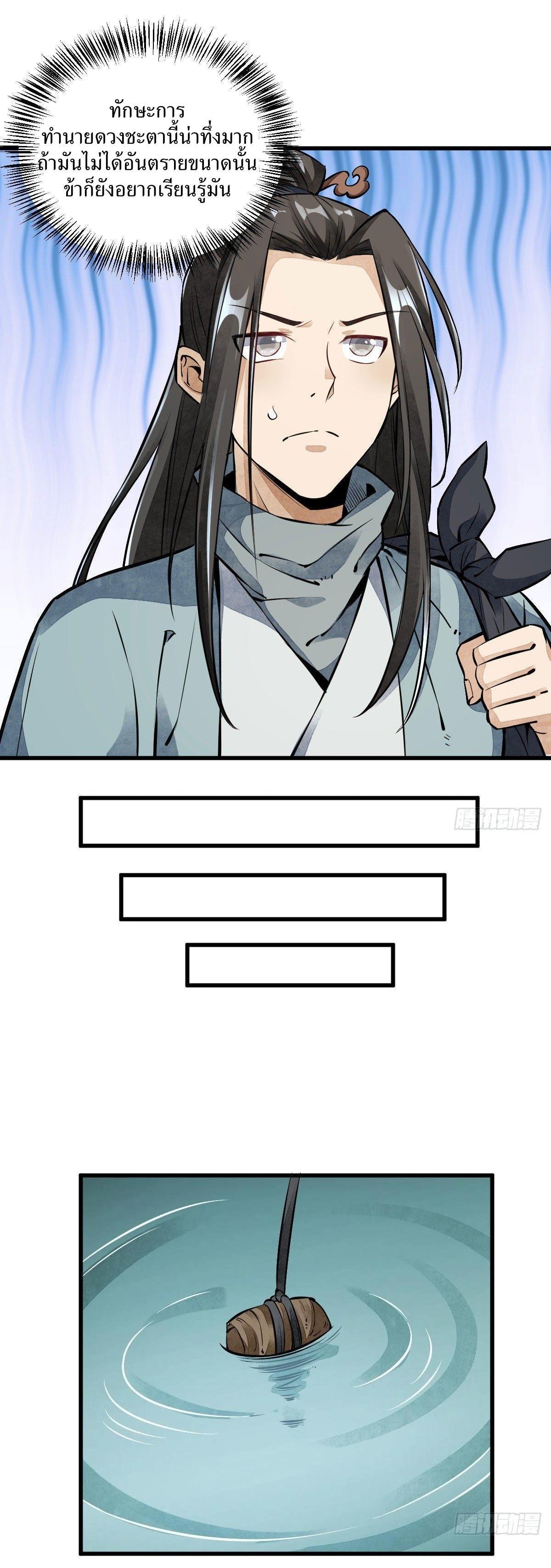 Manga-lc-com อ่านมังงะ อ่านการ์ตูน ออนไลน์ ฟรี Lan Ke Qi Yuan ตอนที่ 1 2 3 4 5 6 7 8 9 10 11 12 13 14 ฟรี ไม่มีโฆษณา Manga-lc - อ่าน มังงะ อ่าน การ์ตูน ออนไลน์ อ่านมังงะ ฟรี