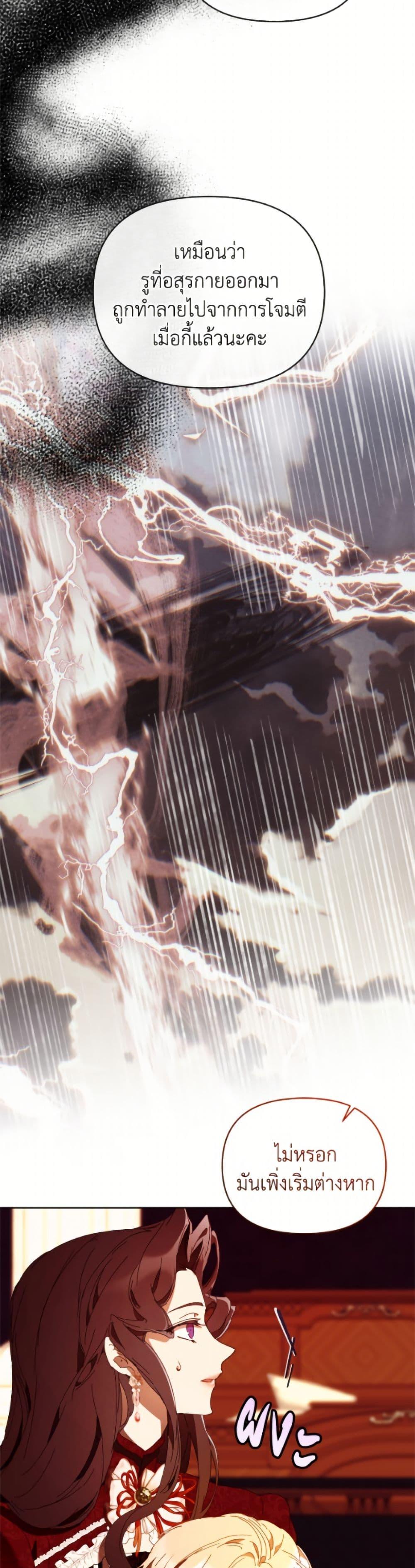 Manga-lc-com อ่านมังงะ อ่านการ์ตูน ออนไลน์ ฟรี I’m the Villainous Male Lead’s Terminally-Ill Aunt ตอนที่ 1 2 3 4 5 6 7 8 9 10 11 12 13 14 ฟรี ไม่มีโฆษณา Manga-lc - อ่าน มังงะ อ่าน การ์ตูน ออนไลน์ อ่านมังงะ ฟรี