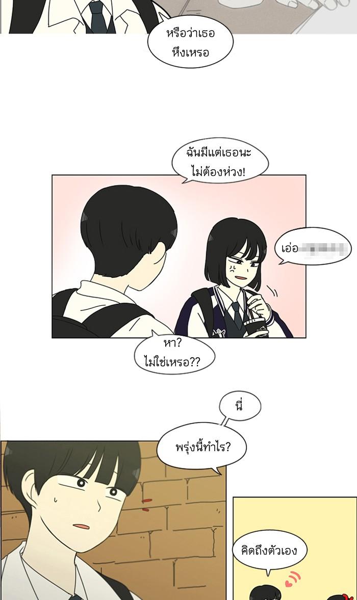 Manga-lc-com อ่านมังงะ อ่านการ์ตูน ออนไลน์ ฟรี Love Revolution รักนี้ต้องปฏิวัติ ตอนที่ 1 2 3 4 5 6 7 8 9 10 11 12 13 14 ฟรี ไม่มีโฆษณา Manga-lc - อ่าน มังงะ อ่าน การ์ตูน ออนไลน์ อ่านมังงะ ฟรี