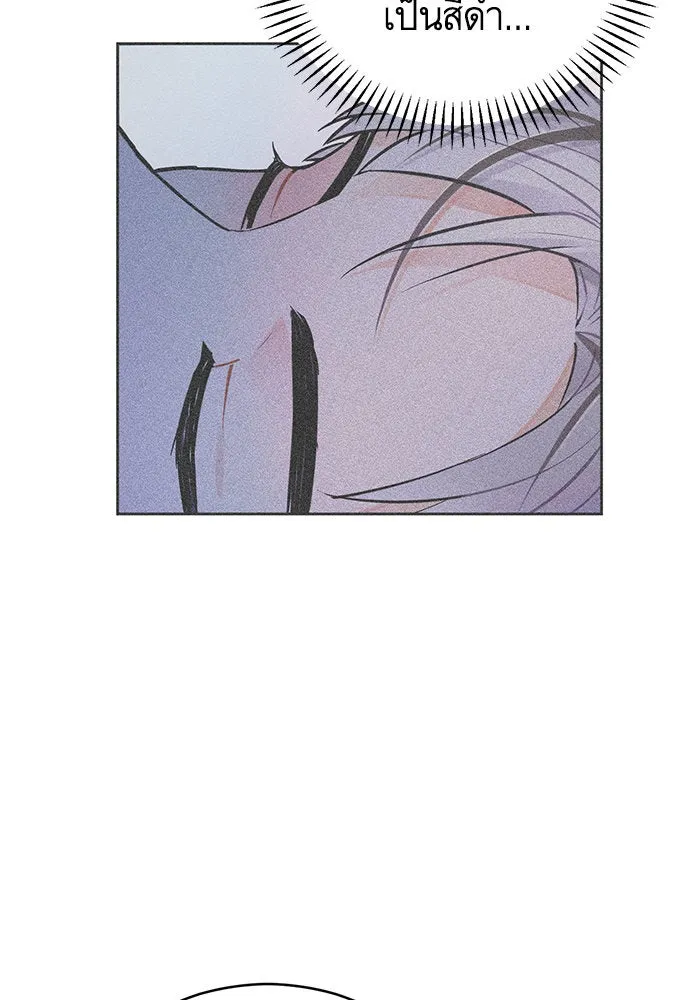 บุตรีดยุกขอไม่แต่งงานbrกับหนุ่มในฝัน ตอนที่ 37 รูปที่ 50