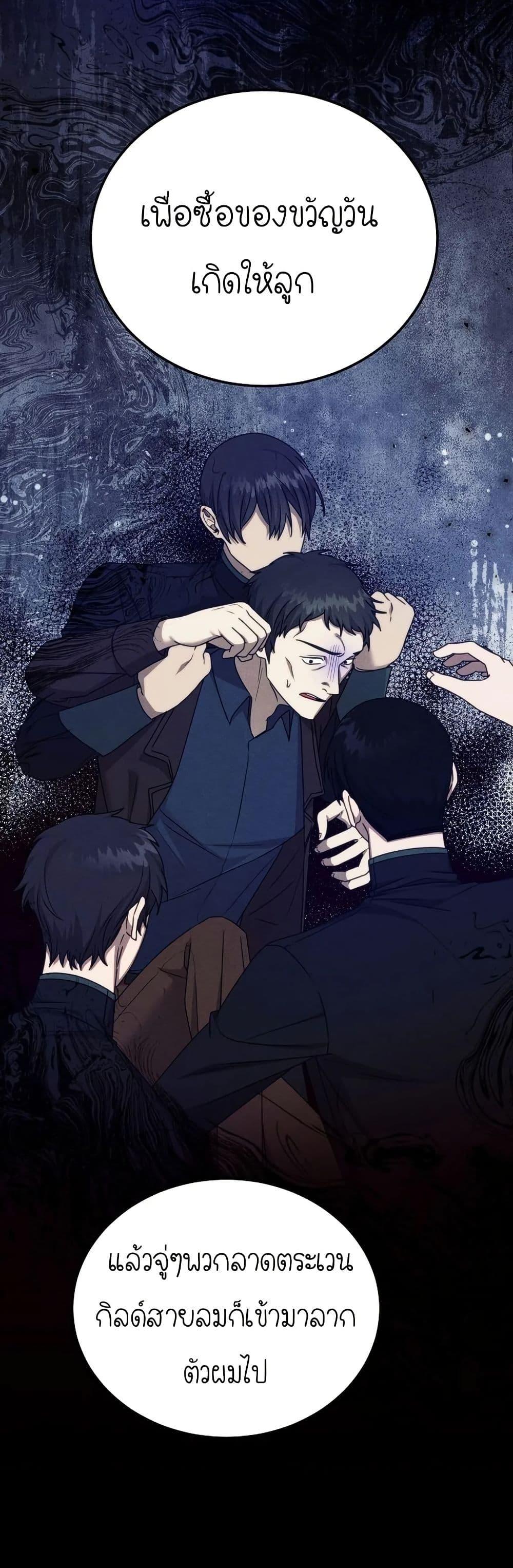 Manga-lc-com อ่านมังงะ อ่านการ์ตูน ออนไลน์ ฟรี Isn’s This Inside the Game ตอนที่ 1 2 3 4 5 6 7 8 9 10 11 12 13 14 ฟรี ไม่มีโฆษณา Manga-lc - อ่าน มังงะ อ่าน การ์ตูน ออนไลน์ อ่านมังงะ ฟรี