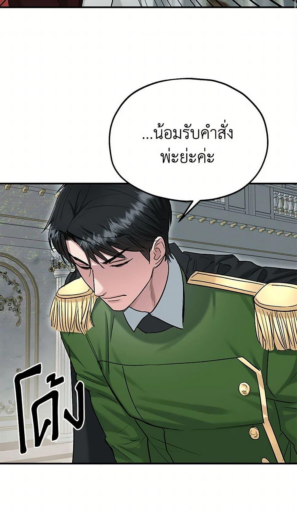 Manga-lc-com อ่านมังงะ อ่านการ์ตูน ออนไลน์ ฟรี Two Heirs ตอนที่ 1 2 3 4 5 6 7 8 9 10 11 12 13 14 ฟรี ไม่มีโฆษณา Manga-lc - อ่าน มังงะ อ่าน การ์ตูน ออนไลน์ อ่านมังงะ ฟรี