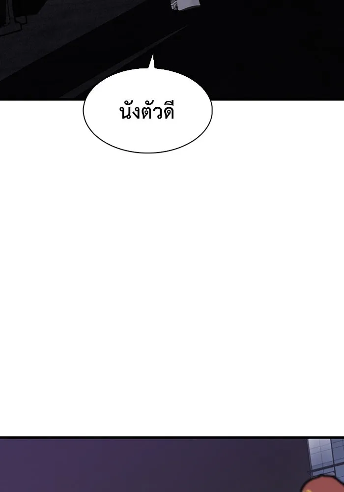 มีนา เกิดมาล่า ตอนที่ 8 รูปที่ 38