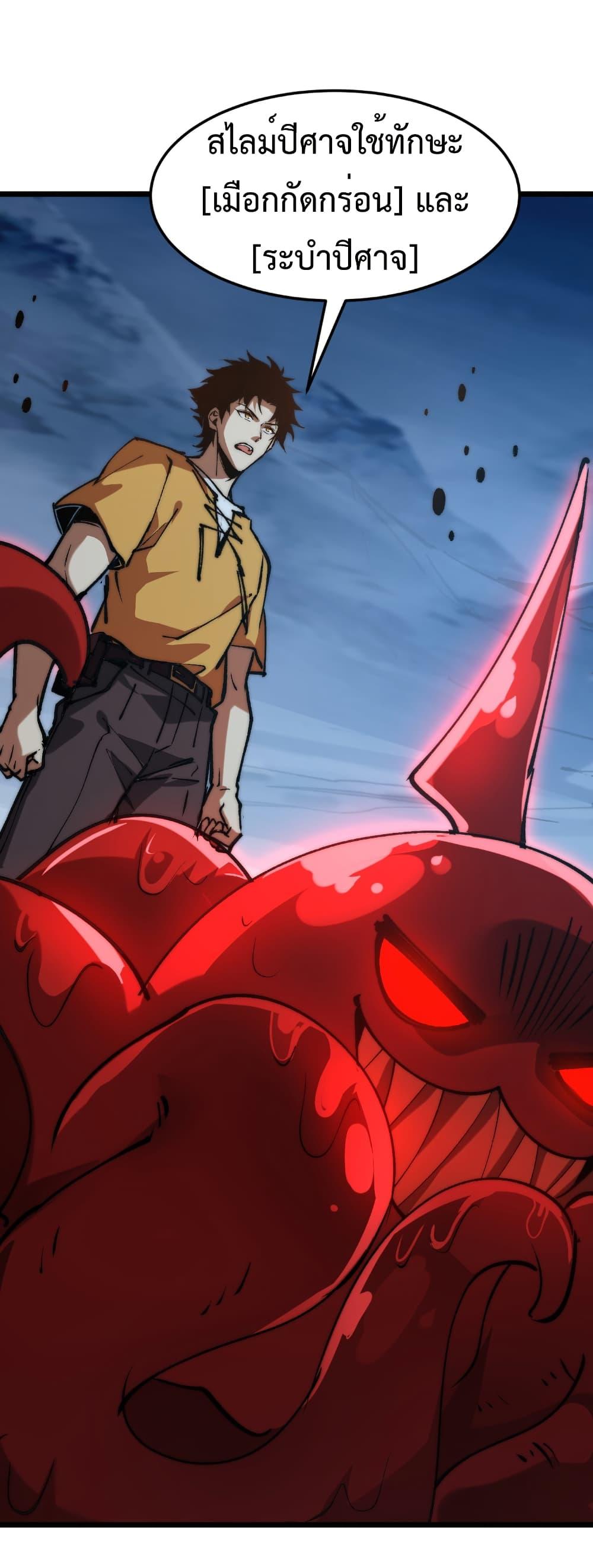 Manga-lc-com อ่านมังงะ อ่านการ์ตูน ออนไลน์ ฟรี Summon the devil, I am the abyss ตอนที่ 1 2 3 4 5 6 7 8 9 10 11 12 13 14 ฟรี ไม่มีโฆษณา Manga-lc - อ่าน มังงะ อ่าน การ์ตูน ออนไลน์ อ่านมังงะ ฟรี