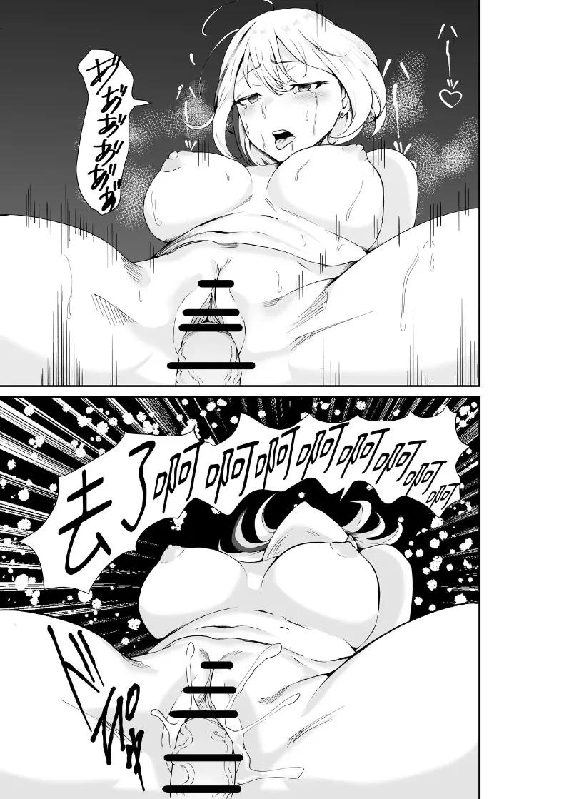 Doujin-Lc- อ่าน โดจิน มังฮวา เกาหลี ญี่ปุ่น จีน แปลไทย คุณแม่เลี้ยงเดี่ยวข้างบ้านจะช่วยคุณด้วยมือเอง (Hachi Mega) ตอนที่ 1 2 3 4 5 6 7 8 9 10 11 12 13 14 ฟรี ไม่มีโฆษณา อ่าน โดจิน Manhwa เกาหลี ญี่ปุ่น จีน เรามีครบ คัดมาให้เน้นๆ โดจิน 18+ รับประกันความฟินโดย  Doujin Lc