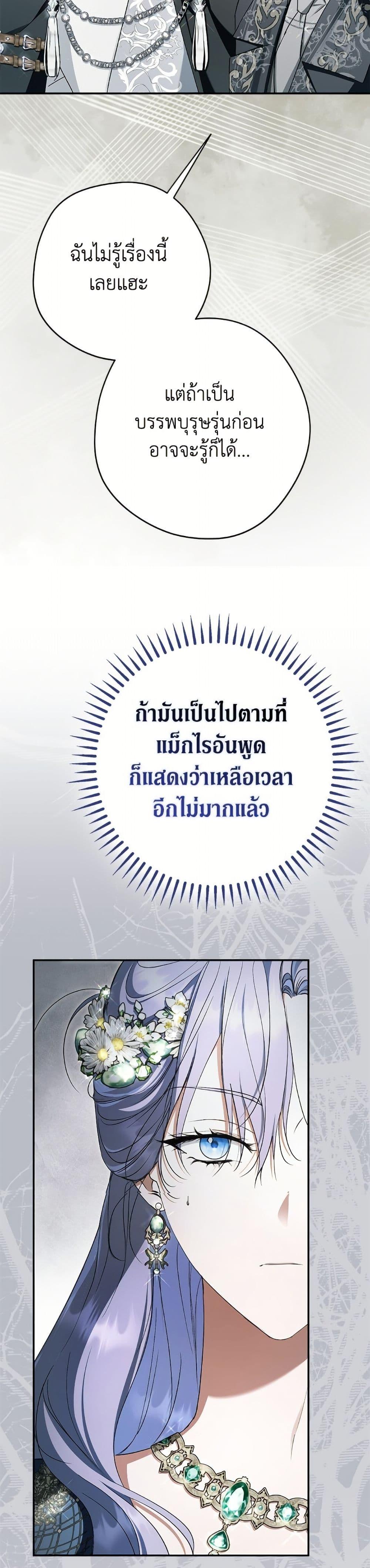 Manga-lc-com อ่านมังงะ อ่านการ์ตูน ออนไลน์ ฟรี An Extra Stole the Male Leads ตอนที่ 1 2 3 4 5 6 7 8 9 10 11 12 13 14 ฟรี ไม่มีโฆษณา Manga-lc - อ่าน มังงะ อ่าน การ์ตูน ออนไลน์ อ่านมังงะ ฟรี