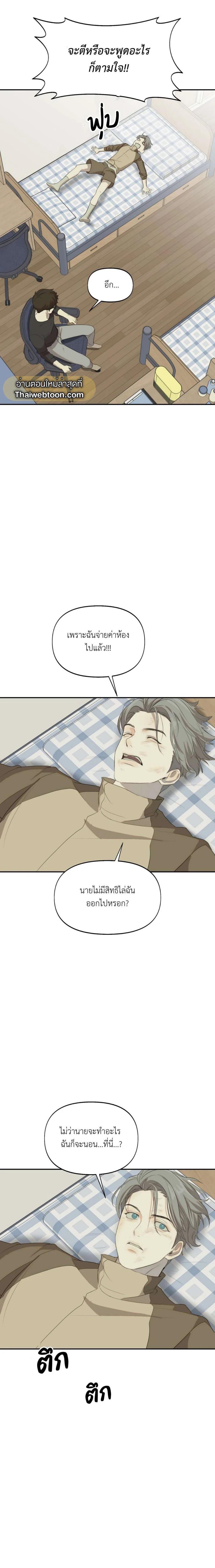 Manga-lc-com อ่านมังงะ อ่านการ์ตูน ออนไลน์ ฟรี Nerd Project ตอนที่ 1 2 3 4 5 6 7 8 9 10 11 12 13 14 ฟรี ไม่มีโฆษณา Manga-lc - อ่าน มังงะ อ่าน การ์ตูน ออนไลน์ อ่านมังงะ ฟรี