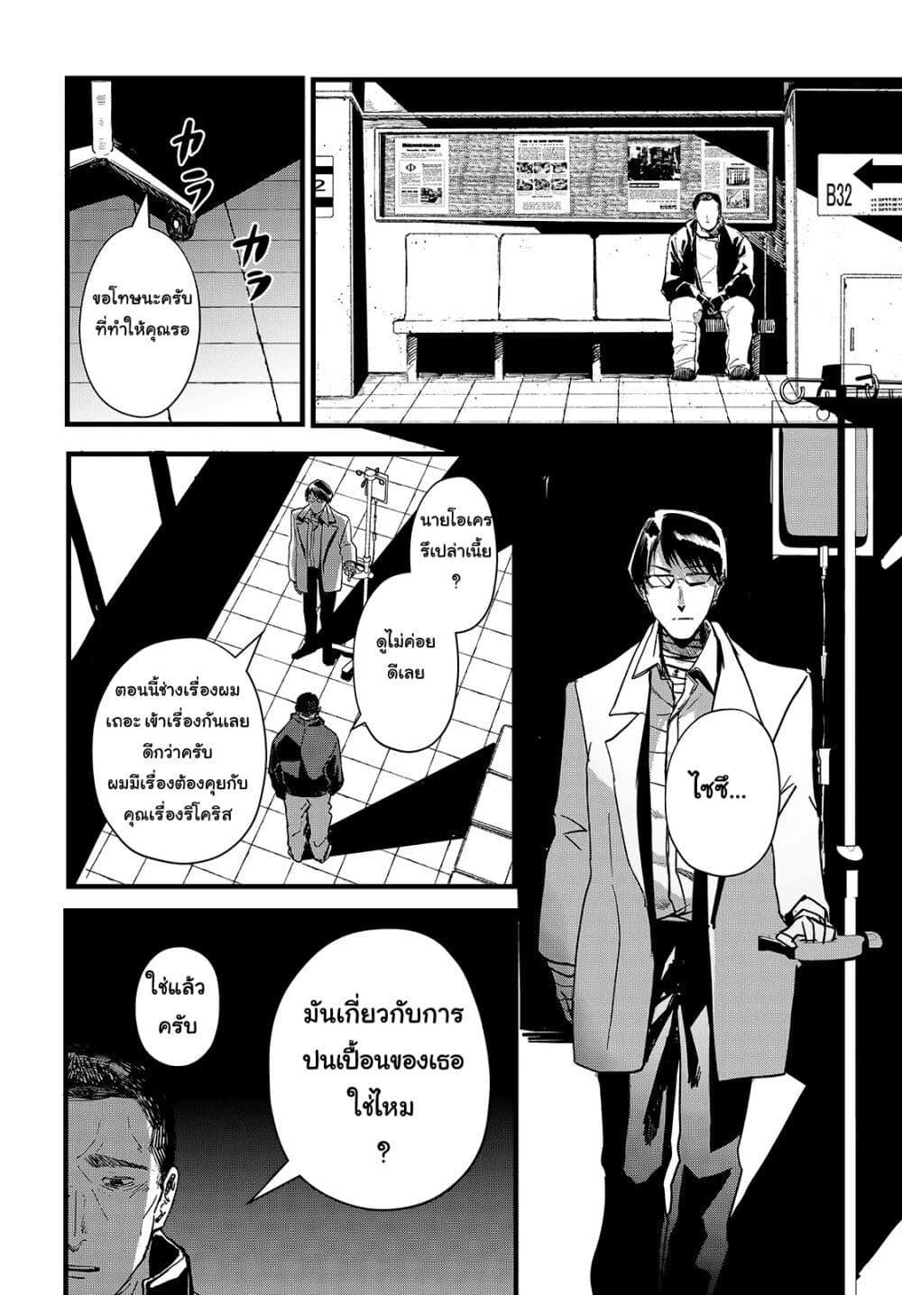 Manga-lc-com อ่านมังงะ อ่านการ์ตูน ออนไลน์ ฟรี Maria Children ตอนที่ 1 2 3 4 5 6 7 8 9 10 11 12 13 14 ฟรี ไม่มีโฆษณา Manga-lc - อ่าน มังงะ อ่าน การ์ตูน ออนไลน์ อ่านมังงะ ฟรี