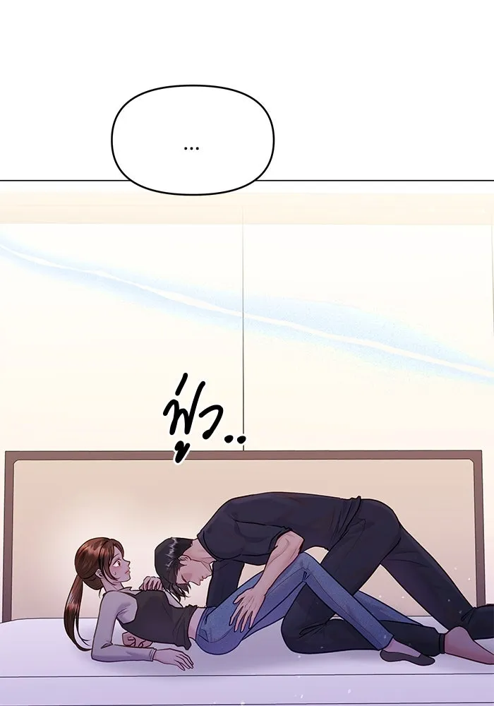 คู่มือคว้าหัวใจนายตัวร้าย ตอนที่ 39 รูปที่ 121