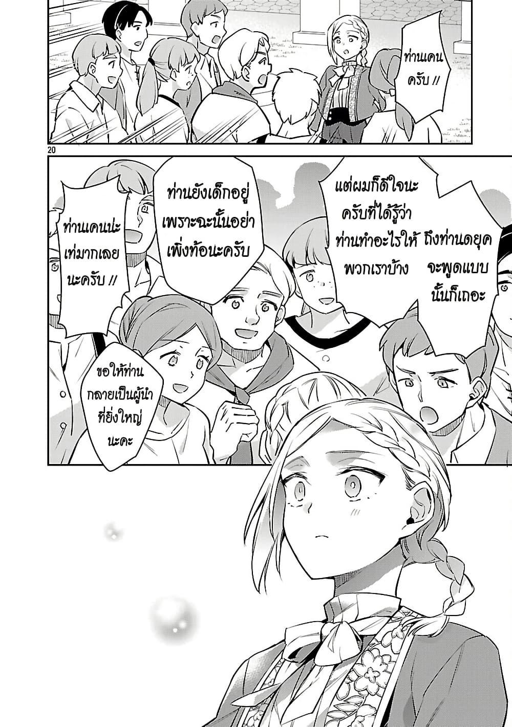 Manga-lc-com อ่านมังงะ อ่านการ์ตูน ออนไลน์ ฟรี Akuyaku Reijo No Ani Ni Tensei Shimashita ตอนที่ 1 2 3 4 5 6 7 8 9 10 11 12 13 14 ฟรี ไม่มีโฆษณา Manga-lc - อ่าน มังงะ อ่าน การ์ตูน ออนไลน์ อ่านมังงะ ฟรี