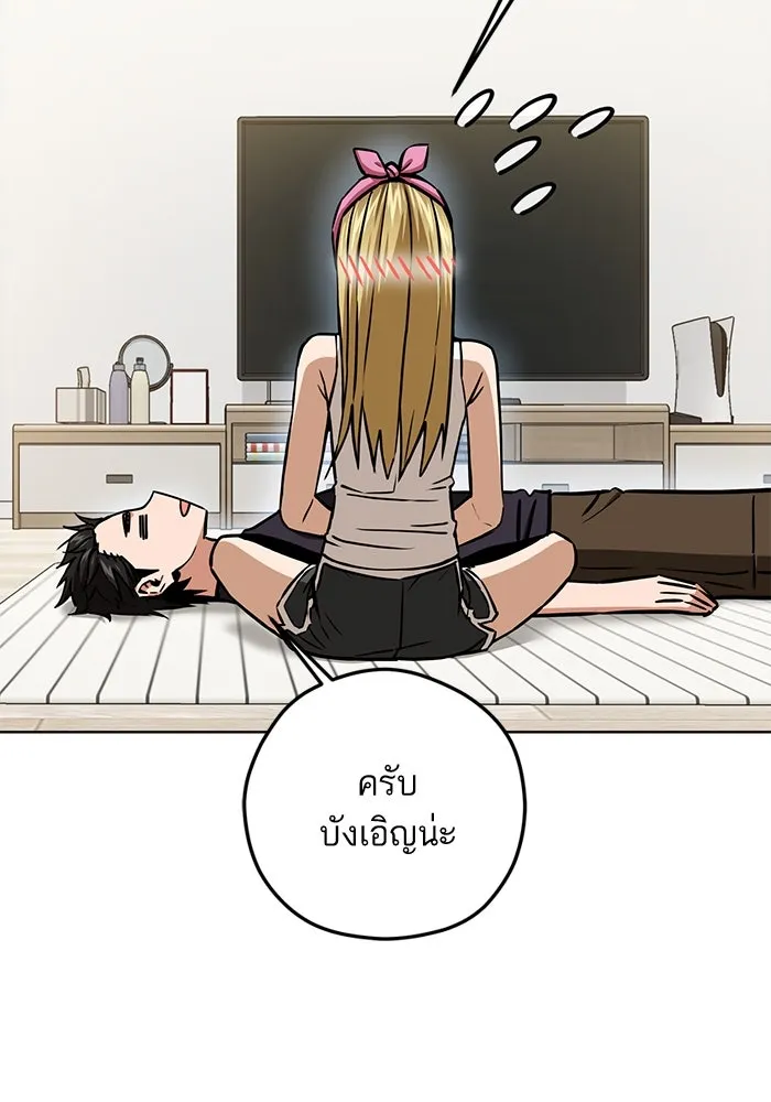 โชคชะตานำพารัก ตอนที่ 107 คอนเซปต์แบบนั้น รูปที่ 53