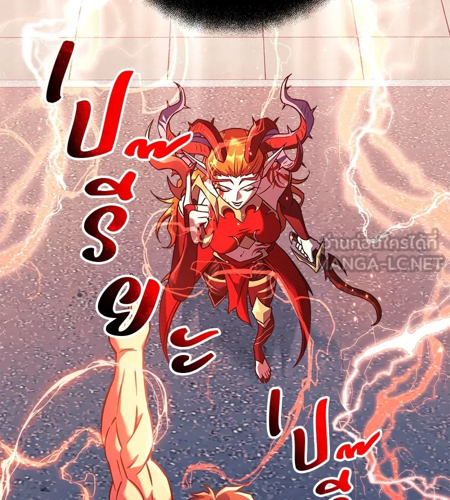 สัปดาห์นี้งดอัปตอนใหม่ ตอนที่ 114 รูปที่ 129