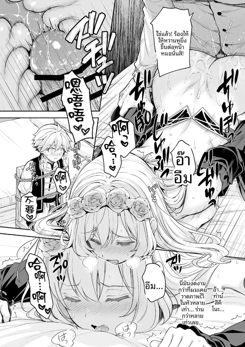 Doujin-Lc- อ่าน โดจิน มังฮวา เกาหลี ญี่ปุ่น จีน แปลไทย เพลงรักของหญิงสาวสูงศักดิ์ (Crowe) ตอนที่ 1 2 3 4 5 6 7 8 9 10 11 12 13 14 ฟรี ไม่มีโฆษณา อ่าน โดจิน Manhwa เกาหลี ญี่ปุ่น จีน เรามีครบ คัดมาให้เน้นๆ โดจิน 18+ รับประกันความฟินโดย  Doujin Lc