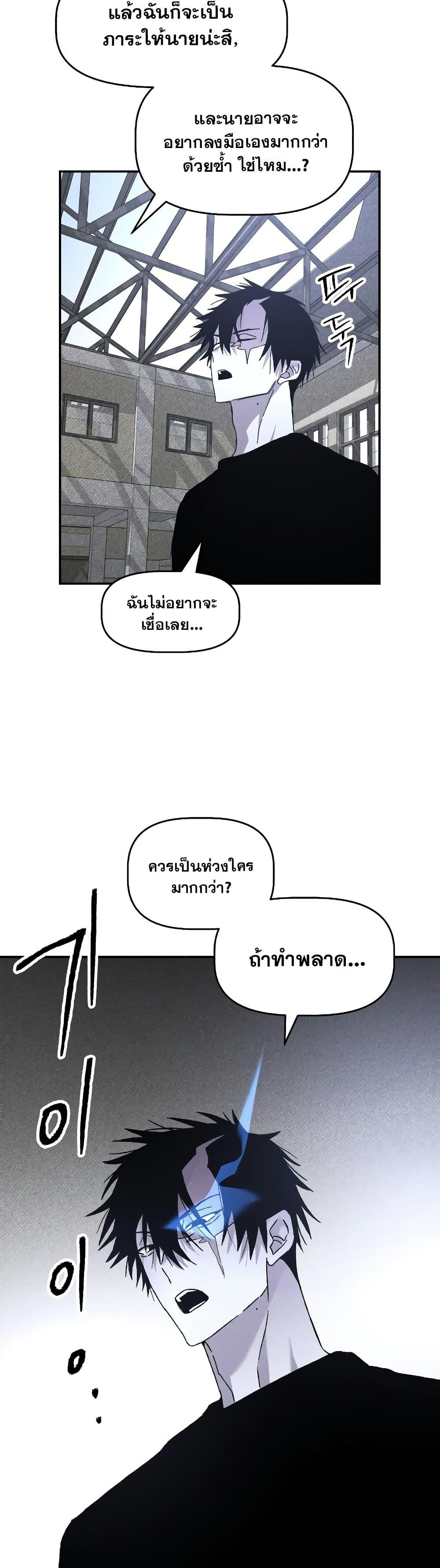 Manga-lc-com อ่านมังงะ อ่านการ์ตูน ออนไลน์ ฟรี The Murderer ตอนที่ 1 2 3 4 5 6 7 8 9 10 11 12 13 14 ฟรี ไม่มีโฆษณา Manga-lc - อ่าน มังงะ อ่าน การ์ตูน ออนไลน์ อ่านมังงะ ฟรี