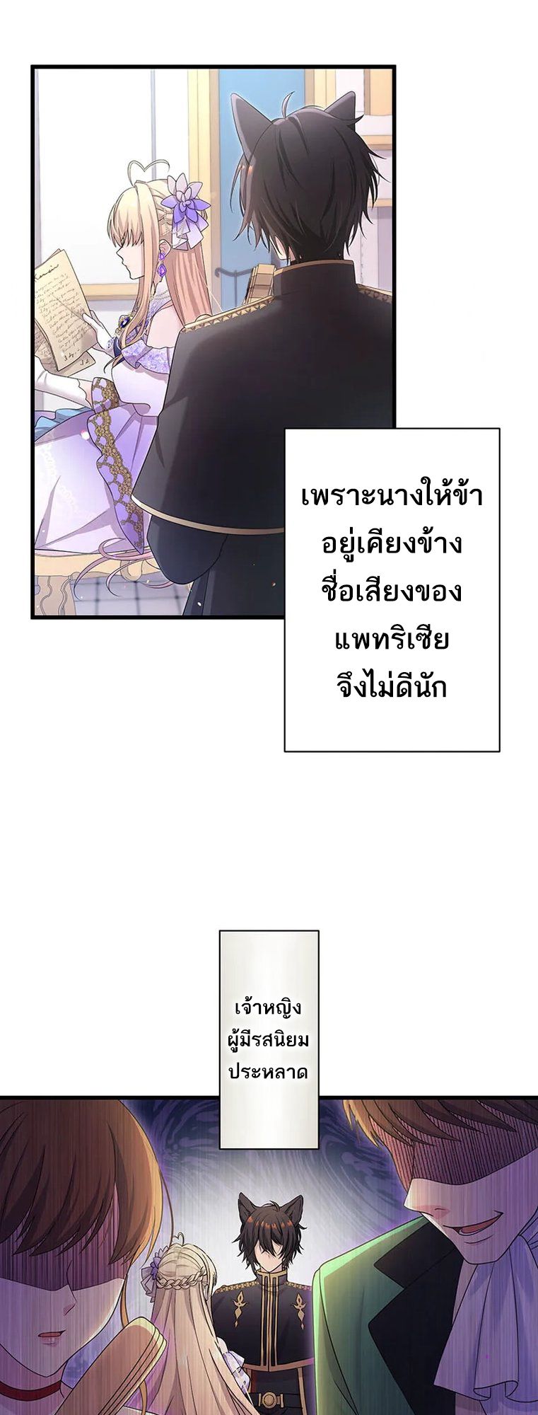 Manga-lc-com อ่านมังงะ อ่านการ์ตูน ออนไลน์ ฟรี The Legendary Assassin Reincarnated as the Beloved Youngest Daughter of a Royal Family ตอนที่ 1 2 3 4 5 6 7 8 9 10 11 12 13 14 ฟรี ไม่มีโฆษณา Manga-lc - อ่าน มังงะ อ่าน การ์ตูน ออนไลน์ อ่านมังงะ ฟรี