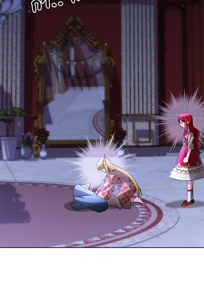 บุปผาลบคมดาบ ตอนที่ 15 รูปที่ 41