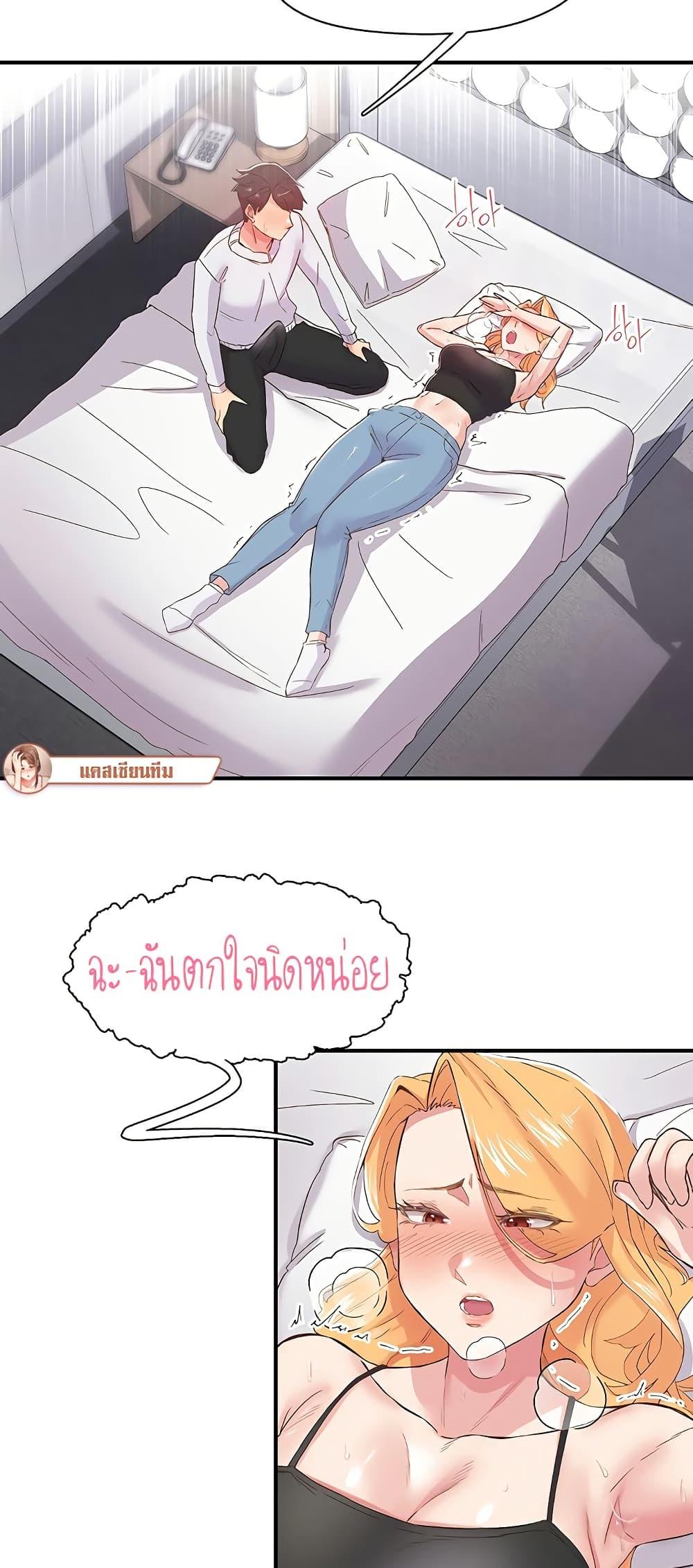 Doujin-Lc- อ่าน โดจิน มังฮวา เกาหลี ญี่ปุ่น จีน แปลไทย Tremors ตอนที่ 1 2 3 4 5 6 7 8 9 10 11 12 13 14 ฟรี ไม่มีโฆษณา อ่าน โดจิน Manhwa เกาหลี ญี่ปุ่น จีน เรามีครบ คัดมาให้เน้นๆ โดจิน 18+ รับประกันความฟินโดย  Doujin Lc