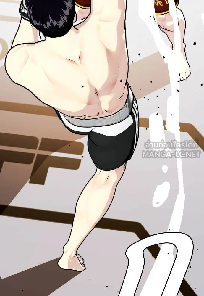 หมาหัวเน่า ตอนที่ 137 รูปที่ 134