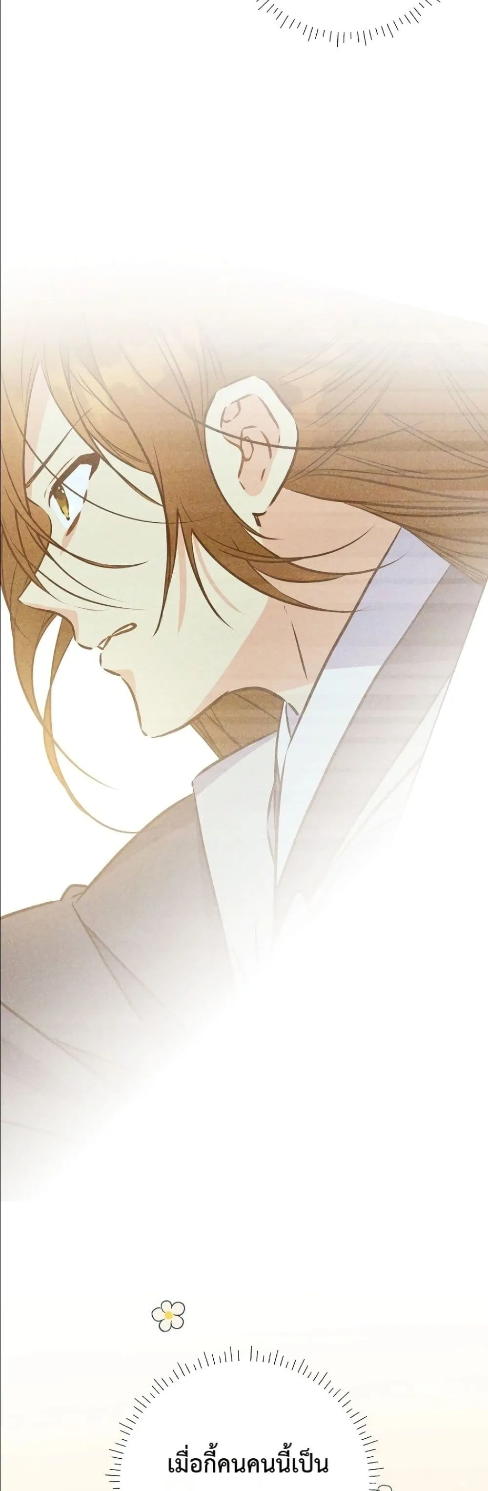 Manga-lc-com อ่านมังงะ อ่านการ์ตูน ออนไลน์ ฟรี The Princess’s Guide to a Perfect Life ตอนที่ 1 2 3 4 5 6 7 8 9 10 11 12 13 14 ฟรี ไม่มีโฆษณา Manga-lc - อ่าน มังงะ อ่าน การ์ตูน ออนไลน์ อ่านมังงะ ฟรี