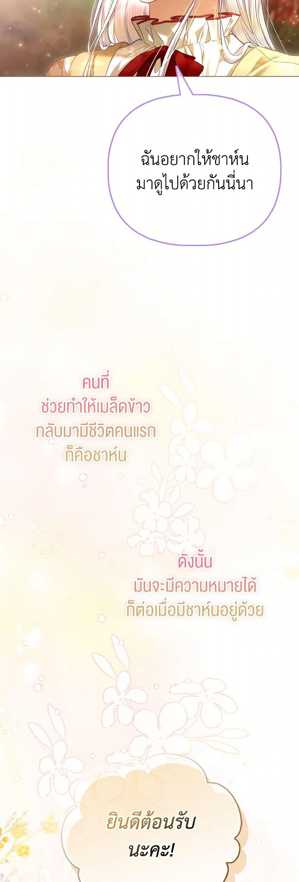 Manga-lc-com อ่านมังงะ อ่านการ์ตูน ออนไลน์ ฟรี The Villainous Duke’s Special Rice Cultivation Method ตอนที่ 1 2 3 4 5 6 7 8 9 10 11 12 13 14 ฟรี ไม่มีโฆษณา Manga-lc - อ่าน มังงะ อ่าน การ์ตูน ออนไลน์ อ่านมังงะ ฟรี