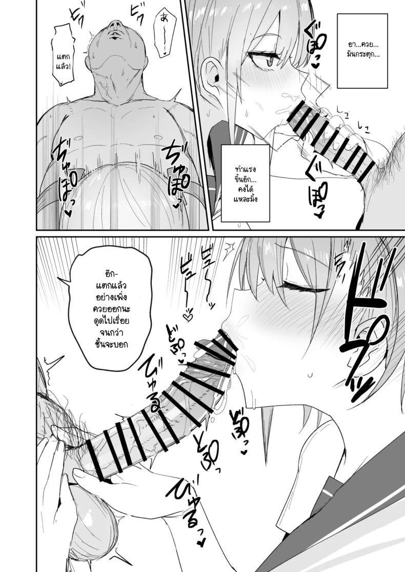 Doujin-Lc- อ่าน โดจิน มังฮวา เกาหลี ญี่ปุ่น จีน แปลไทย ฉันทำก็เพื่อช่วยแฝด [Nabeyashiki (Nabeshiki)] Ichirare (Gotoubun no Hanayome) ตอนที่ 1 2 3 4 5 6 7 8 9 10 11 12 13 14 ฟรี ไม่มีโฆษณา อ่าน โดจิน Manhwa เกาหลี ญี่ปุ่น จีน เรามีครบ คัดมาให้เน้นๆ โดจิน 18+ รับประกันความฟินโดย  Doujin Lc