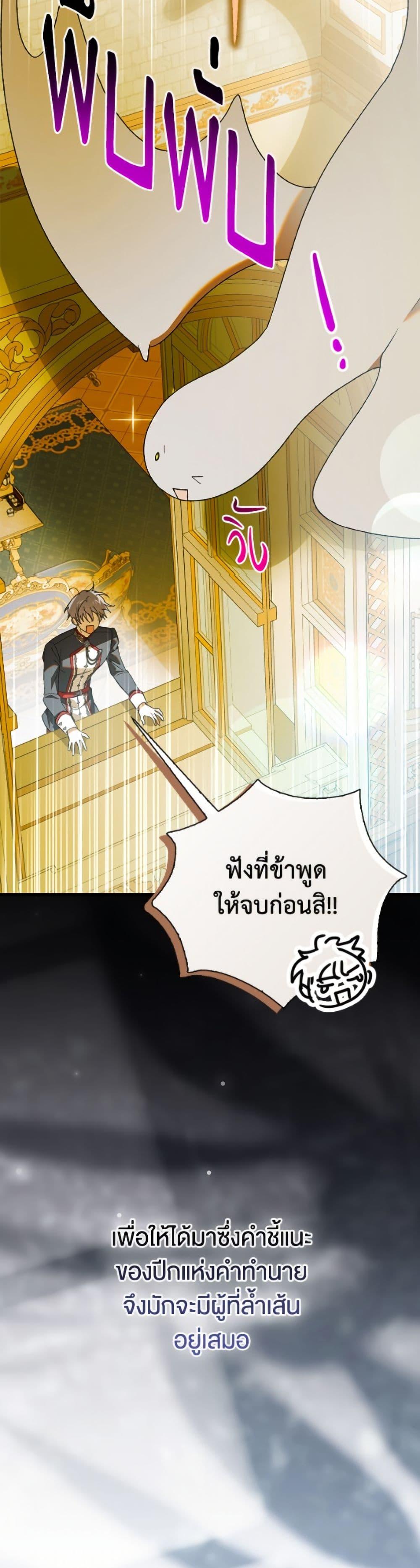 Manga-lc-com อ่านมังงะ อ่านการ์ตูน ออนไลน์ ฟรี A Way to Protect the Lovable You ตอนที่ 1 2 3 4 5 6 7 8 9 10 11 12 13 14 ฟรี ไม่มีโฆษณา Manga-lc - อ่าน มังงะ อ่าน การ์ตูน ออนไลน์ อ่านมังงะ ฟรี