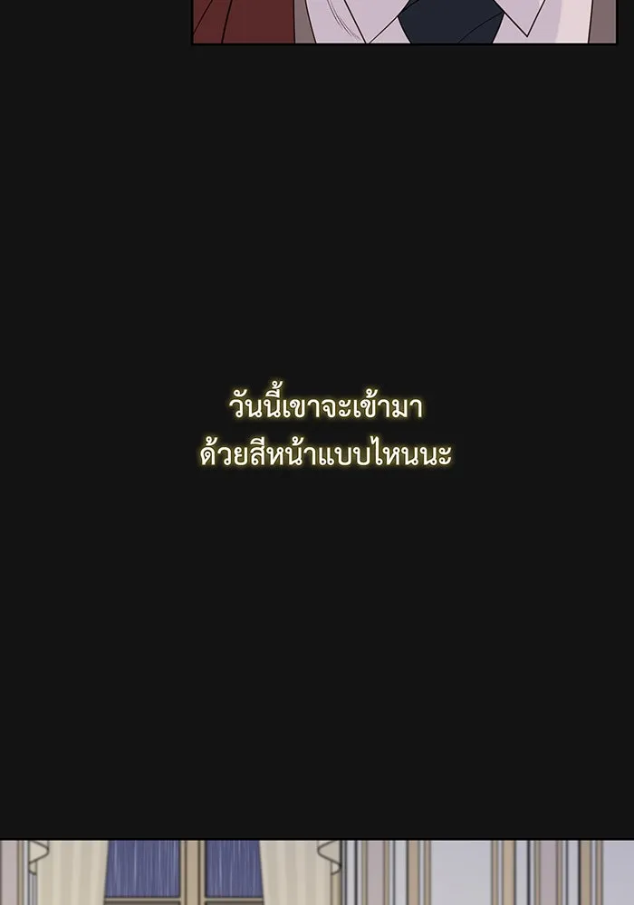 หนูน้อยทรราช ตอนที่ 63 รูปที่ 59