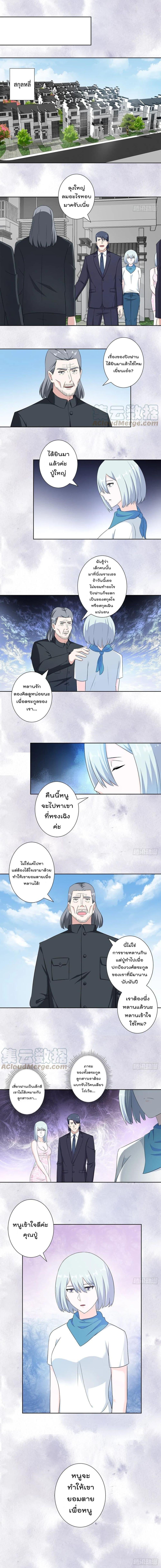 Manga-lc-com อ่านมังงะ อ่านการ์ตูน ออนไลน์ ฟรี The Cultivators Guardian in The City ตอนที่ 1 2 3 4 5 6 7 8 9 10 11 12 13 14 ฟรี ไม่มีโฆษณา Manga-lc - อ่าน มังงะ อ่าน การ์ตูน ออนไลน์ อ่านมังงะ ฟรี