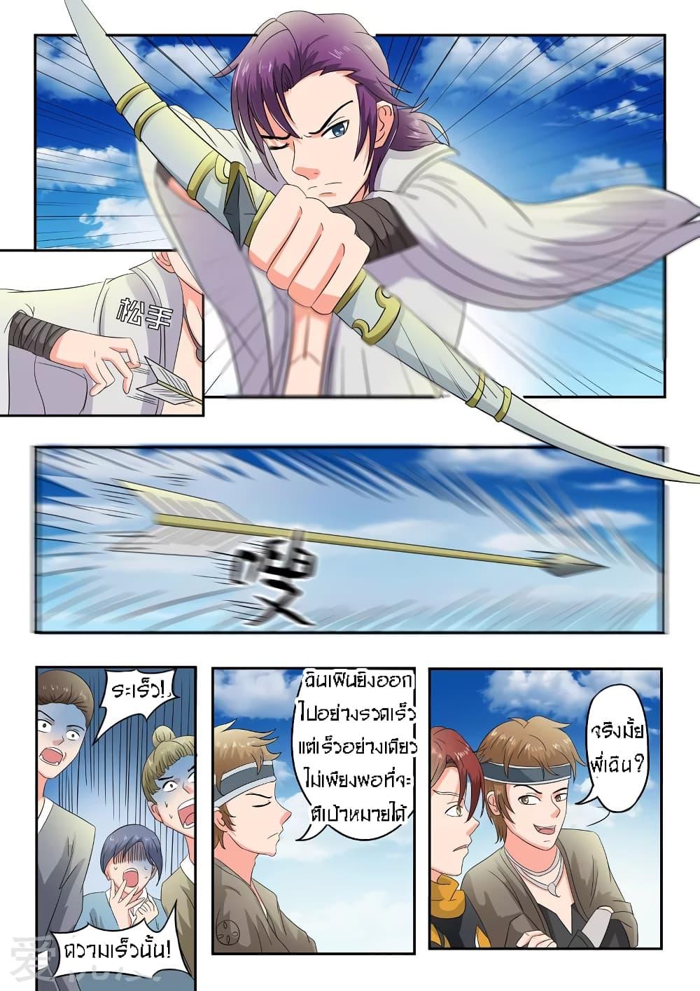 Manga-lc-com อ่านมังงะ อ่านการ์ตูน ออนไลน์ ฟรี Martial Master ตอนที่ 1 2 3 4 5 6 7 8 9 10 11 12 13 14 ฟรี ไม่มีโฆษณา Manga-lc - อ่าน มังงะ อ่าน การ์ตูน ออนไลน์ อ่านมังงะ ฟรี