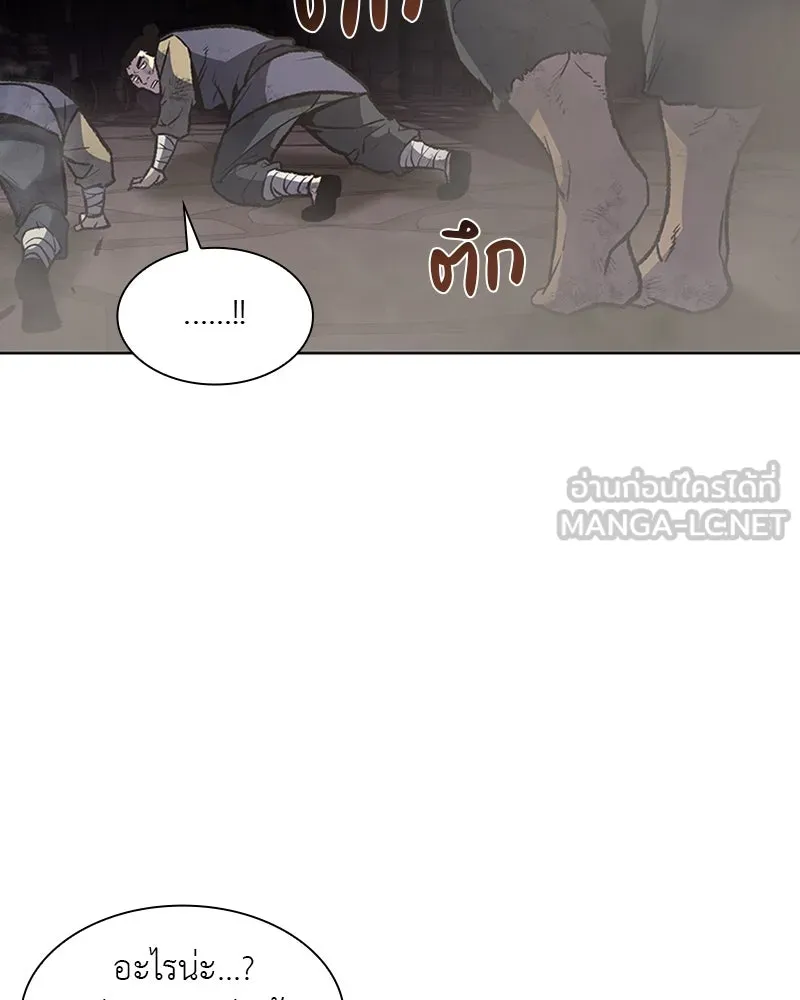 เกิดอีกทีเป็นว่าที่ประมุขลัทธิมาร ตอนที่ 13 รูปที่ 108