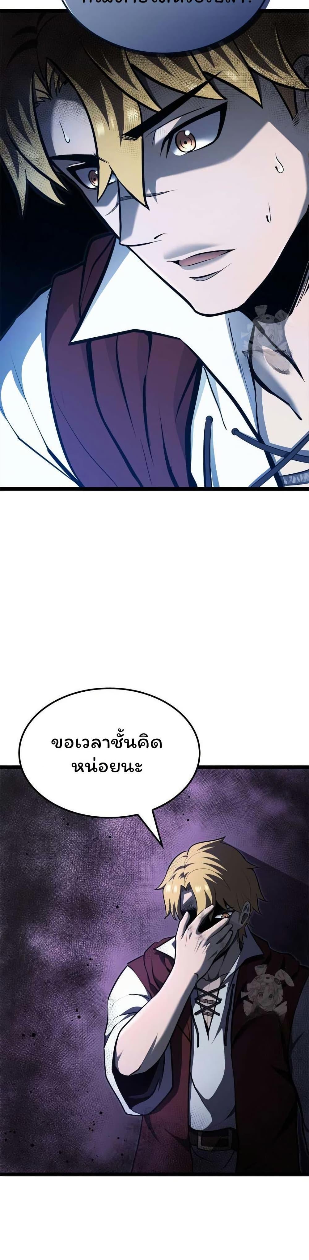 Manga-lc-com อ่านมังงะ อ่านการ์ตูน ออนไลน์ ฟรี Boxer Kali ตอนที่ 1 2 3 4 5 6 7 8 9 10 11 12 13 14 ฟรี ไม่มีโฆษณา Manga-lc - อ่าน มังงะ อ่าน การ์ตูน ออนไลน์ อ่านมังงะ ฟรี