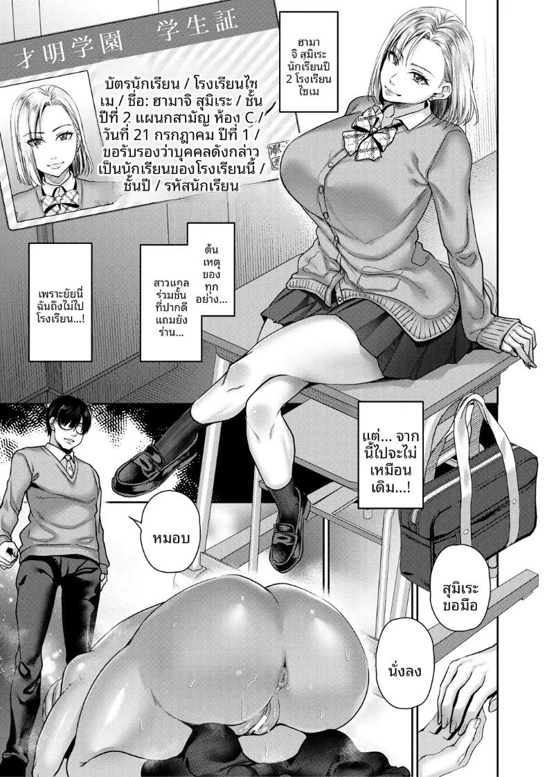 Doujin-Lc- อ่าน โดจิน มังฮวา เกาหลี ญี่ปุ่น จีน แปลไทย พลิกชีวิตด้วยเเอปสุดเทพ (Shibuki Oroshi) ตอนที่ 1 2 3 4 5 6 7 8 9 10 11 12 13 14 ฟรี ไม่มีโฆษณา อ่าน โดจิน Manhwa เกาหลี ญี่ปุ่น จีน เรามีครบ คัดมาให้เน้นๆ โดจิน 18+ รับประกันความฟินโดย  Doujin Lc
