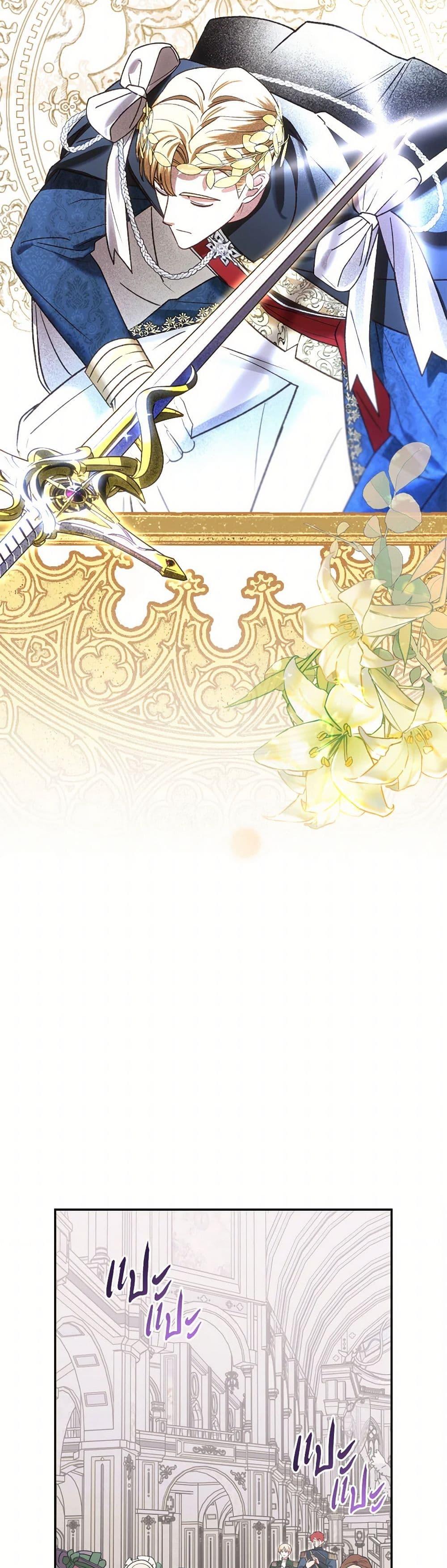 Manga-lc-com อ่านมังงะ อ่านการ์ตูน ออนไลน์ ฟรี The End of This Fairytale Is a Drama ตอนที่ 1 2 3 4 5 6 7 8 9 10 11 12 13 14 ฟรี ไม่มีโฆษณา Manga-lc - อ่าน มังงะ อ่าน การ์ตูน ออนไลน์ อ่านมังงะ ฟรี