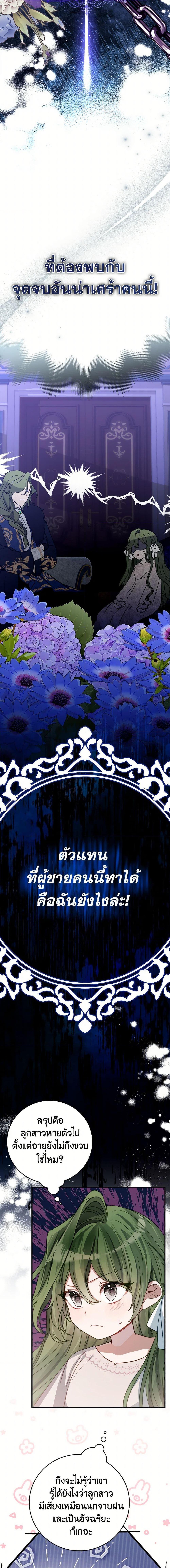 Manga-lc-com อ่านมังงะ อ่านการ์ตูน ออนไลน์ ฟรี The Doomed House’s Contract Daughter ตอนที่ 1 2 3 4 5 6 7 8 9 10 11 12 13 14 ฟรี ไม่มีโฆษณา Manga-lc - อ่าน มังงะ อ่าน การ์ตูน ออนไลน์ อ่านมังงะ ฟรี