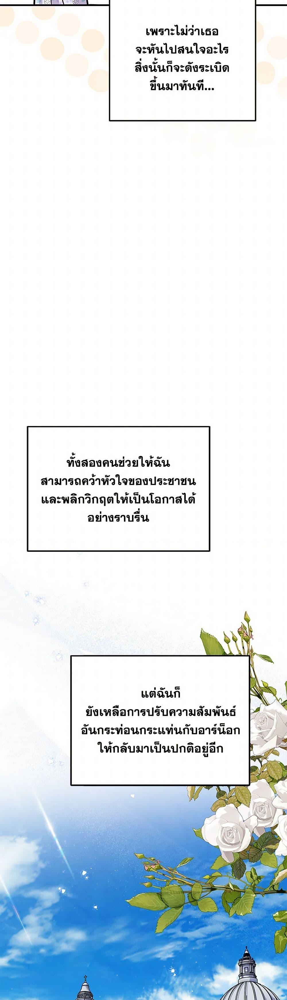 Manga-lc-com อ่านมังงะ อ่านการ์ตูน ออนไลน์ ฟรี Materialistic Princess ตอนที่ 1 2 3 4 5 6 7 8 9 10 11 12 13 14 ฟรี ไม่มีโฆษณา Manga-lc - อ่าน มังงะ อ่าน การ์ตูน ออนไลน์ อ่านมังงะ ฟรี