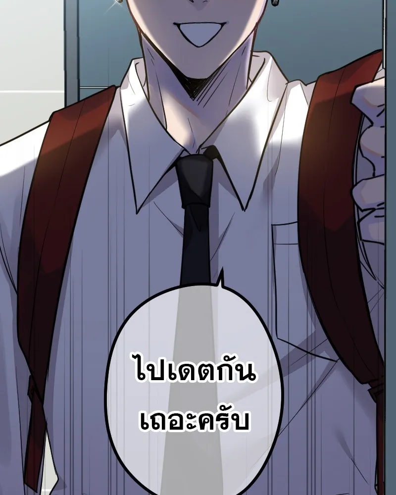 Promise of Death ตอนที่ ep6  ภาพซ้อนทับ รูปที่ 5