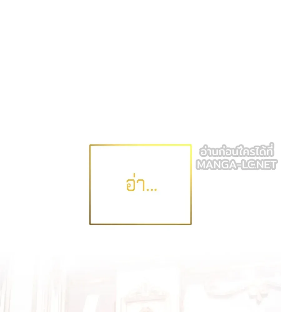 เบื้องหลังรอยยิ้มของเจ้าหญิง ตอนที่ 33 รูปที่ 126