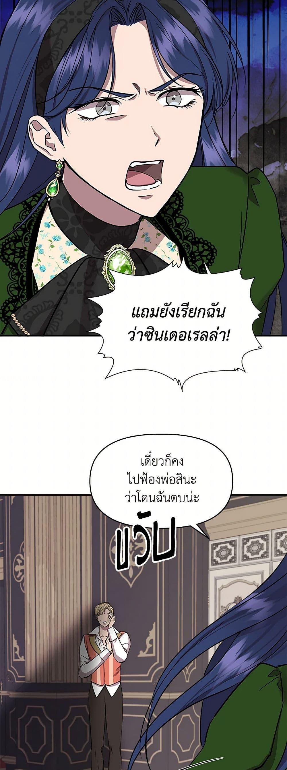 Manga-lc-com อ่านมังงะ อ่านการ์ตูน ออนไลน์ ฟรี I Wasn’t the Cinderella ตอนที่ 1 2 3 4 5 6 7 8 9 10 11 12 13 14 ฟรี ไม่มีโฆษณา Manga-lc - อ่าน มังงะ อ่าน การ์ตูน ออนไลน์ อ่านมังงะ ฟรี