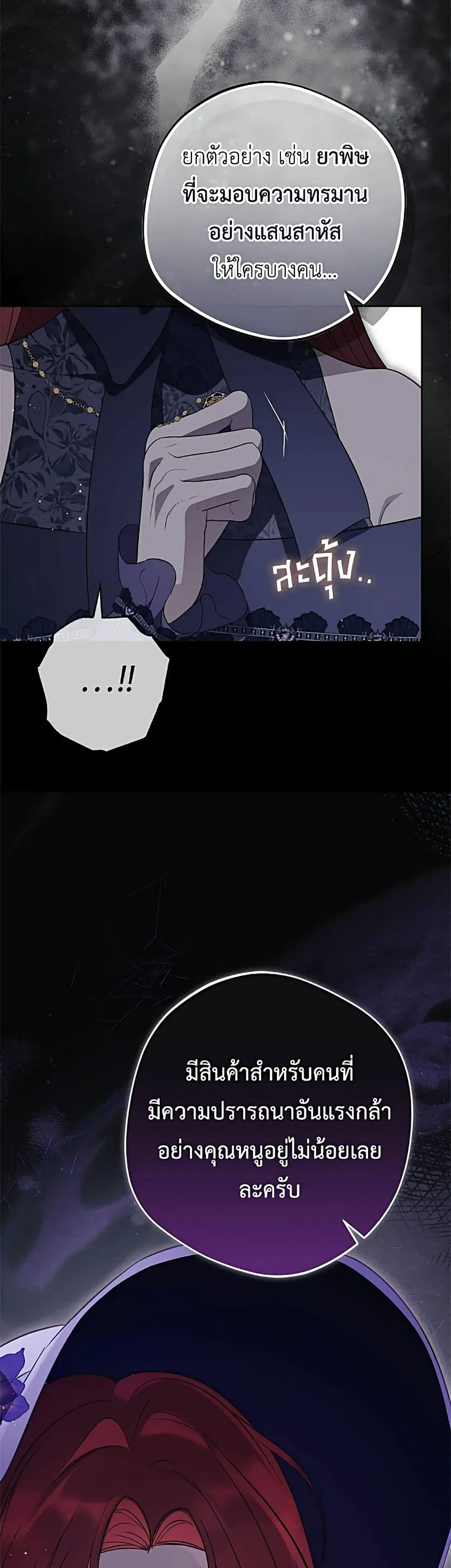 Manga-lc-com อ่านมังงะ อ่านการ์ตูน ออนไลน์ ฟรี Born to Be the Grand Duchess – แกรนด์ดัชเชสล็อกมง ตอนที่ 1 2 3 4 5 6 7 8 9 10 11 12 13 14 ฟรี ไม่มีโฆษณา Manga-lc - อ่าน มังงะ อ่าน การ์ตูน ออนไลน์ อ่านมังงะ ฟรี