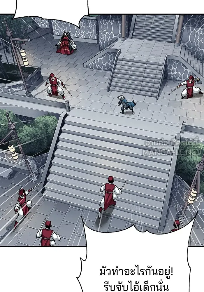 คุณปู่จอมยุทธกับหลานสาวสุดแกร่ง ตอนที่ 83 รูปที่ 54