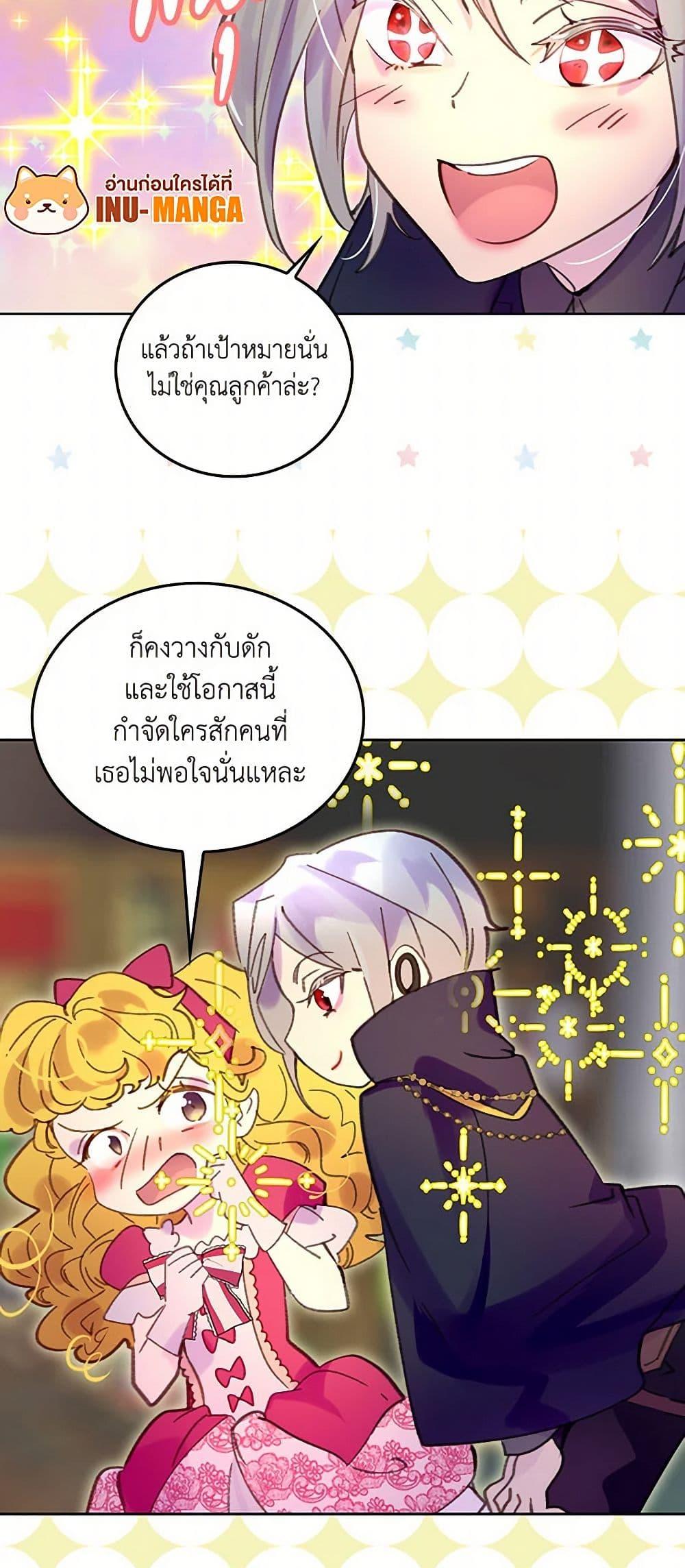 Manga-lc-com อ่านมังงะ อ่านการ์ตูน ออนไลน์ ฟรี Miss Not-So Sidekick ตอนที่ 1 2 3 4 5 6 7 8 9 10 11 12 13 14 ฟรี ไม่มีโฆษณา Manga-lc - อ่าน มังงะ อ่าน การ์ตูน ออนไลน์ อ่านมังงะ ฟรี