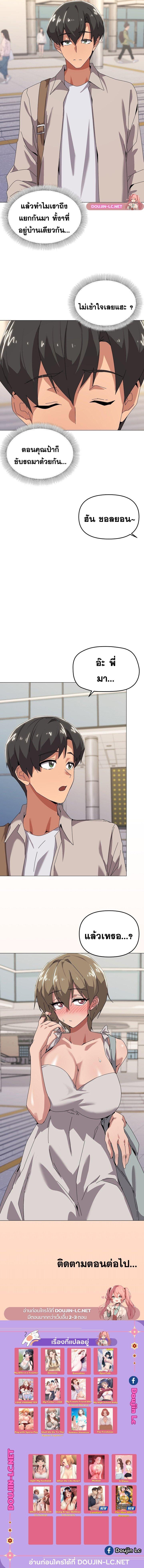 Doujin-Lc- อ่าน โดจิน มังฮวา เกาหลี ญี่ปุ่น จีน แปลไทย What’s wrong with this family ตอนที่ 1 2 3 4 5 6 7 8 9 10 11 12 13 14 ฟรี ไม่มีโฆษณา อ่าน โดจิน Manhwa เกาหลี ญี่ปุ่น จีน เรามีครบ คัดมาให้เน้นๆ โดจิน 18+ รับประกันความฟินโดย  Doujin Lc