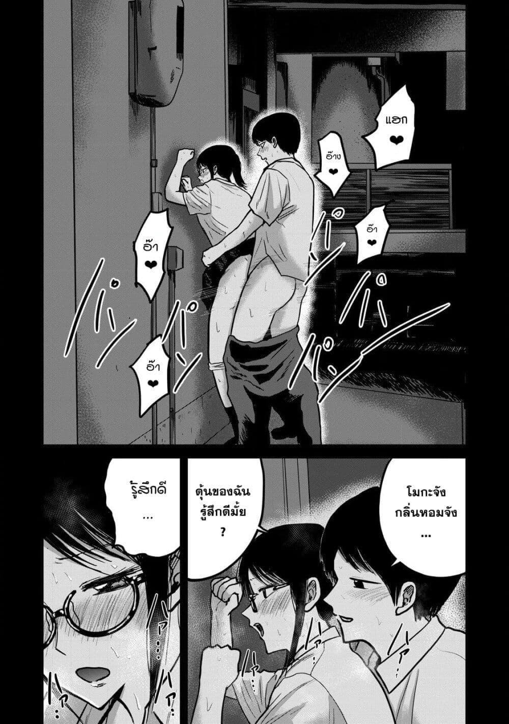 Manga-lc-com อ่านมังงะ อ่านการ์ตูน ออนไลน์ ฟรี Ueno-kun wa kaihatsu-zumi ตอนที่ 1 2 3 4 5 6 7 8 9 10 11 12 13 14 ฟรี ไม่มีโฆษณา Manga-lc - อ่าน มังงะ อ่าน การ์ตูน ออนไลน์ อ่านมังงะ ฟรี