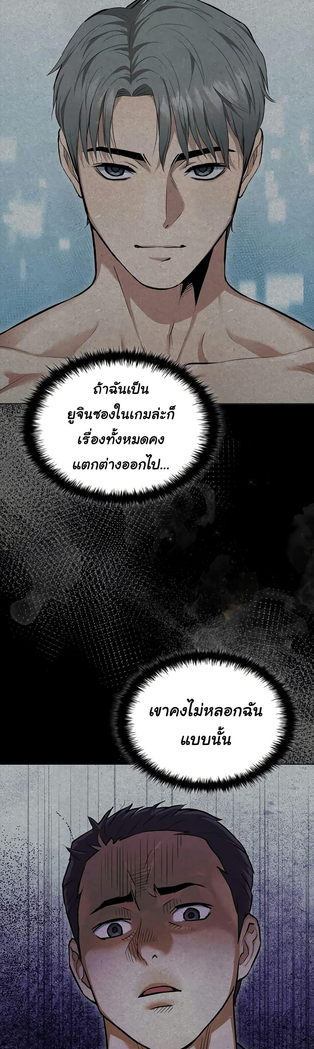 Doujin-Lc- อ่าน โดจิน มังฮวา เกาหลี ญี่ปุ่น จีน แปลไทย The Breeding Game ตอนที่ 1 2 3 4 5 6 7 8 9 10 11 12 13 14 ฟรี ไม่มีโฆษณา อ่าน โดจิน Manhwa เกาหลี ญี่ปุ่น จีน เรามีครบ คัดมาให้เน้นๆ โดจิน 18+ รับประกันความฟินโดย  Doujin Lc